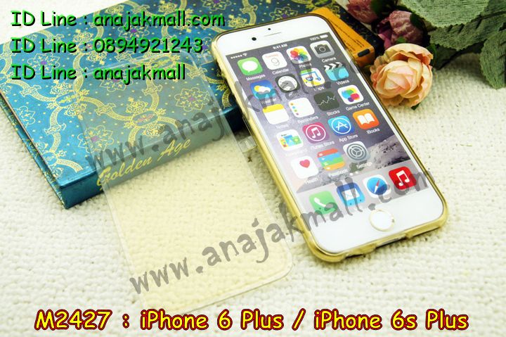 เคส iphone6 plus,รับสกรีนเคสไอโฟน 6 plusเคส iphone6 plus,เคสหนัง iphone6 plus,เคสไอโฟน6 plus,รับพิมพ์ลาย iphone6 plus,เคสโรบอท iphone6 plus,เคสกันกระแทก iphone6 plus,สั่งทำลาย iphone6 plus,ซองหนังไอโฟน6 plus,เคส iphone6 plus,เคสฝาพับ iphone6 plus,เคสยาง iphone6 plus,เคสตัวการ์ตูน iphone6,ซอง iphone6 plus,กรอบ iphone6 plus,สั่งสกรีนเคส iphone6 plus,case iphone6 plus,เคสฝาพับพิมพ์ลาย iphone6 plus,เคสโชว์เบอร์ iphone6 plus,เคสหนังประดับคริสตัล iphone6 plus,เคส 2 ชั้น กันกระแทก iphone6 plus,เคสนิ่มโรบอท iphone6 plus,เคสกันกระแทกโรบอท iphone6 plus,เคสแข็งสกรีนลาย 3 มิติ iphone6 plus,เคสไดอารี่ iphone6 plus,เคสประดับ iphone6 plus,เคสยางลายการ์ตูนไอโฟน 6 plus,เคสหนังสกรีนลาย 3 มิติ iphone6 plus,รับทำลายเคส iphone6 plus,เคสกรอบอลูมิเนียม iphone6 plus,กรอบโลหะ iphone6 plus,เคสกรอบอลูมิเนียม,เคสสกรีนไอโฟน6 พลัส,เคสคริสตัล iphone 6 plus,สั่งสกรีนเคส iphone6 plus,พิมพ์ลายการ์ตูนเคส iphone6 plus,เคสหนังลายการ์ตูนไอโฟน6 plus,เคสหูกระต่าย iphone 6 plus,เคสสายสะพาย iphone 6 plus,เคสขวดน้ำหอม iphone 6 plus,เคสกระเป๋าหนัง iphone 6 plus,เคสกระเป๋าคริสตัล iphone 6 plus,เคสคริสตัล iphone 6 plus